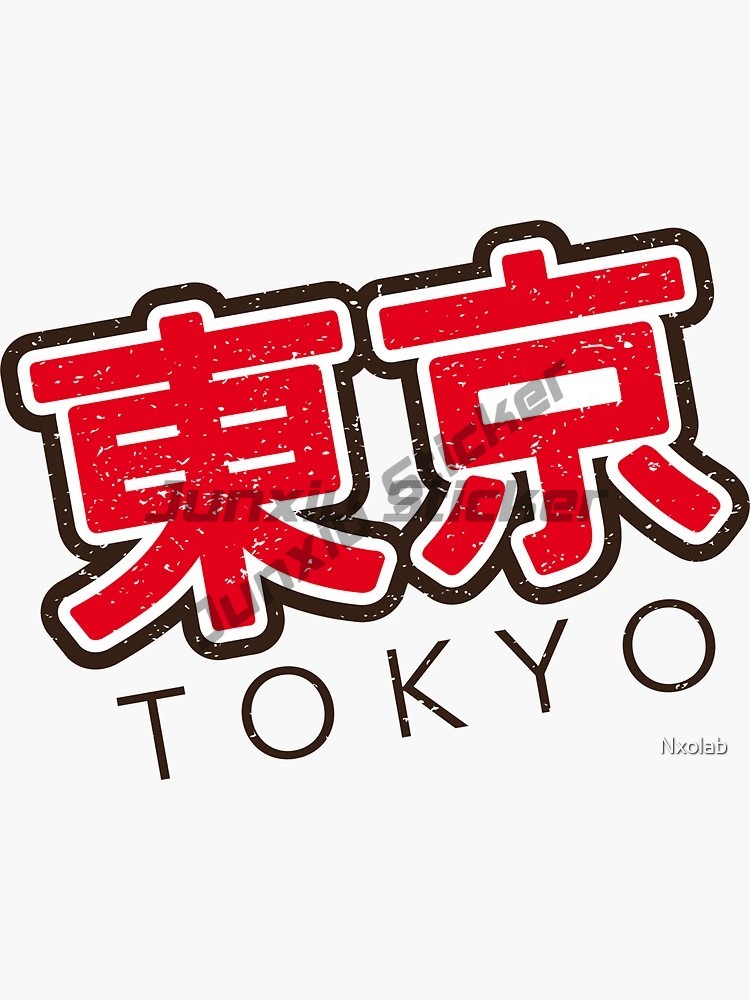 Reflektierender Tokyo Car Styl – Car Accessories In Tokyo Bewertung und Preis