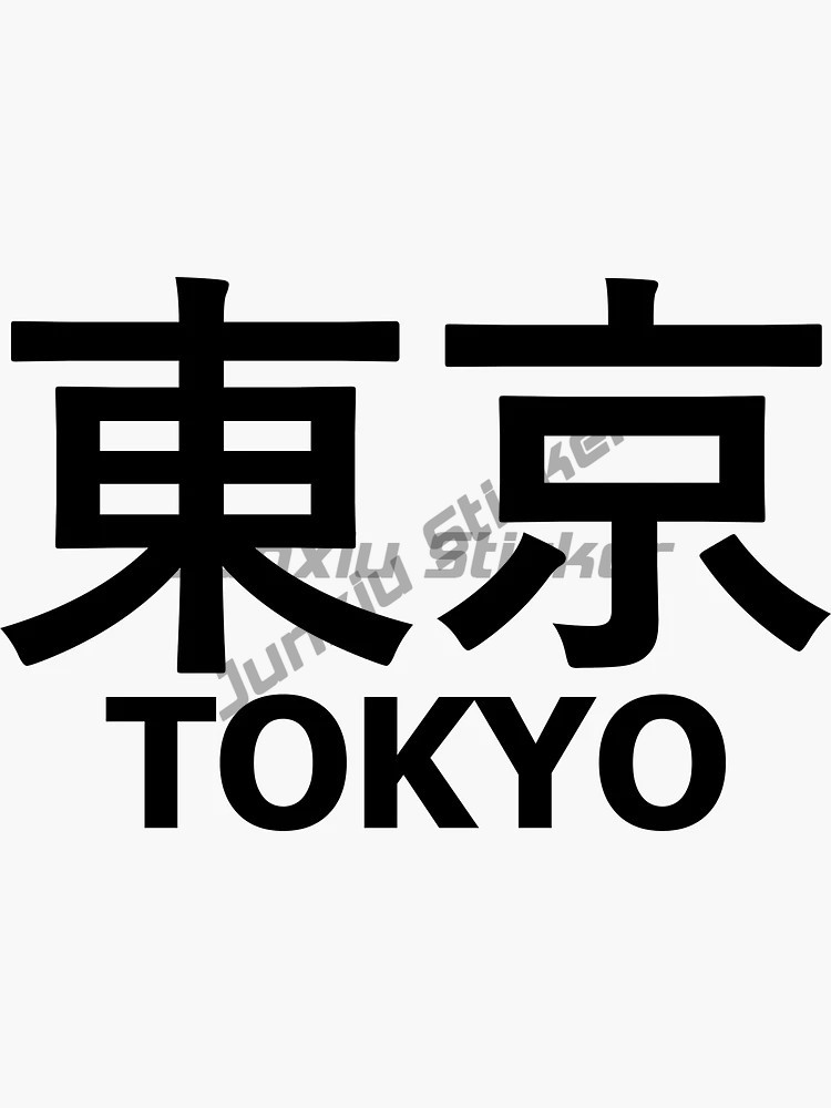 Reflektierender Tokyo Car Styl – Car Accessories In Tokyo Bewertung und Preis