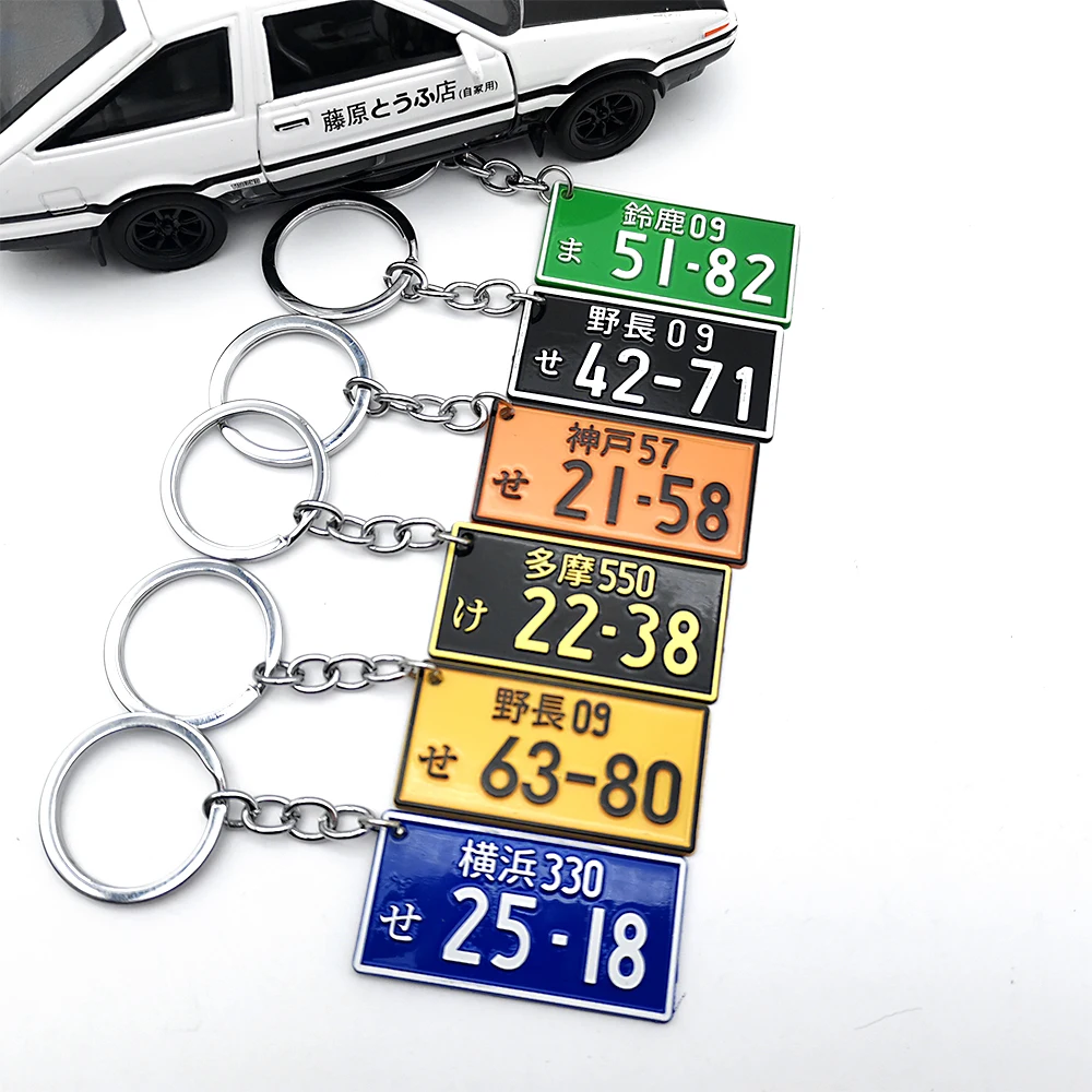 Neuester japanischer Nummernsc – Car Accessories In Tokyo Bewertung und Preis