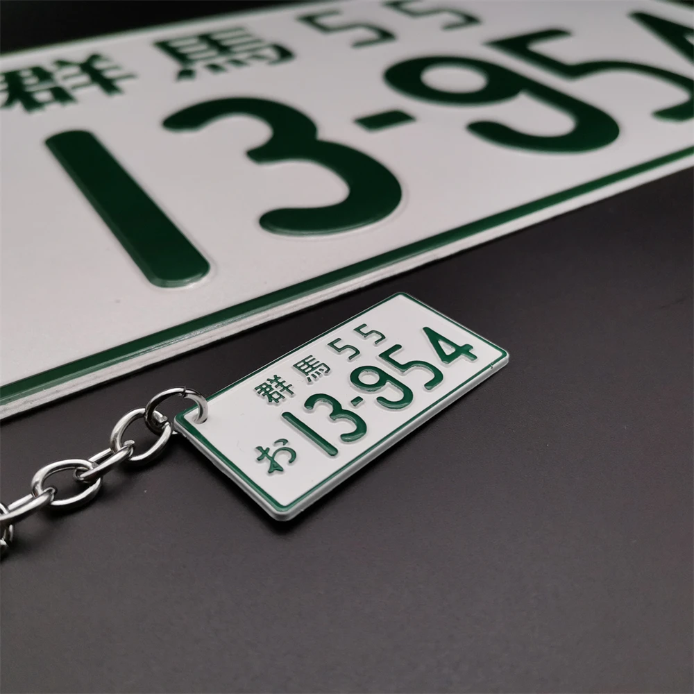 Neuester japanischer Nummernsc – Car Accessories In Tokyo Bewertung und Preis