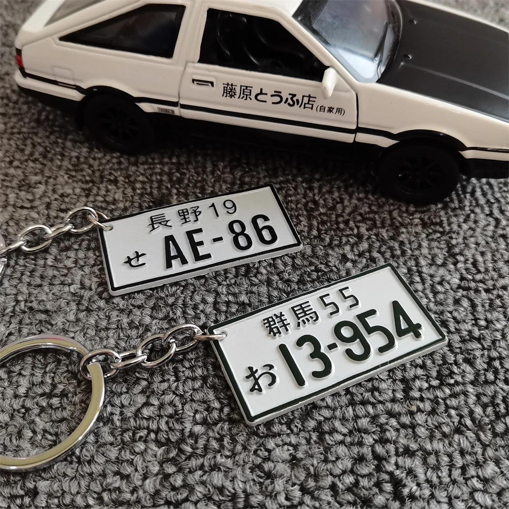 Neuester japanischer Nummernsc – Car Accessories In Tokyo Bewertung und Preis