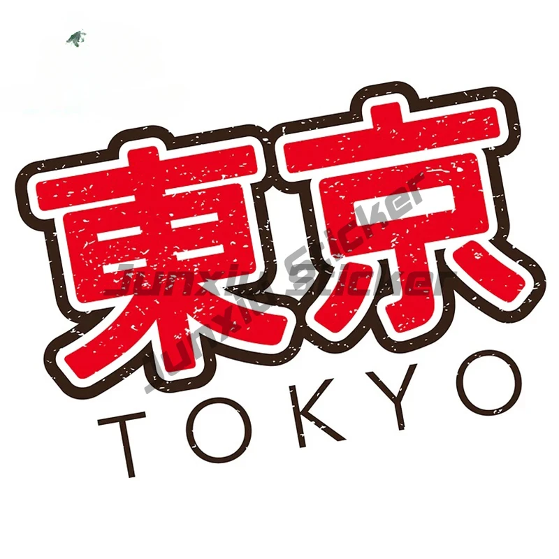 Persönlicher Japan-Tokio-Autoa – Car Accessories In Tokyo Bewertung und Preis